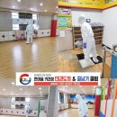 상승태권도장 이미지