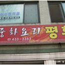 서석버스종점