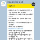 달서자동차검사소 이미지