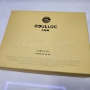 오땡큐(O Thank you) 이미지