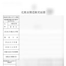 향수행정사사무소 이미지