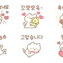메이커냥
