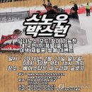베어스 타운 이미지