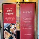 [평택] 해뜨르다 카페