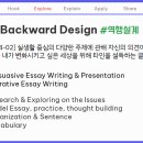 한국과학영재학교 이미지