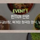 초우정 이미지