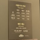 GreenFarm | 광명 애슐리 퀸즈 뉴코아광명점 방문 후기｜메뉴 다양해서 만족했던 뷔페