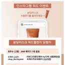 아윤채 인리치 본딩 마스크 사용후기!-!/ 에즈온헤어 오산 세마역점 주은팀장, 오산미용실 세마역미용실