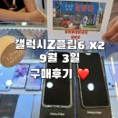 동탄2일등폰 이미지