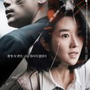 최신영화 내일의 기억 상영 이미지