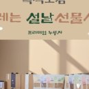 곡식이네 수제간식 이미지
