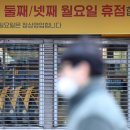 환영 마트 이미지