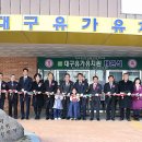 유가유치원(공립) 이미지