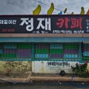제일여관 이미지