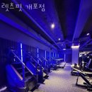 렛츠핏 개포점 이미지