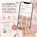 경기광주네일아트학원 네일아티스트 자격증준비부터 취업 전망까지 실제 현장 기준으로알아보기