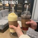 카페카일리 | 천안 성성호수공원 카페 카일리 솔직후기 (맛, 가격, 분위기, 위치)