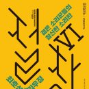 소리꾼클럽