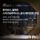 아주인터내셔널