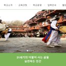 아주코칭협동조합 이미지