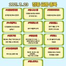 지오종합개발 이미지