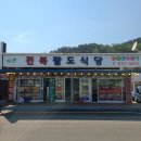 팔도맛집 이미지