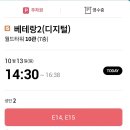 짝꿍 이미지