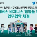 큐브엔터테인먼트 이미지