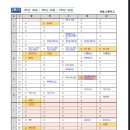 비슬고등학교 이미지