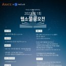 (주)엔시엘오 전자신문