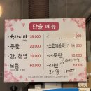 [수원행궁동]단술, 칠링더데이 그리고 기념일