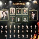 24년 7월. 벌써 7월끝났다고? 더 놀고싶다