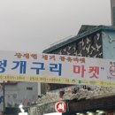 근원마켓 네이버블로그