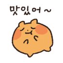 청주강쇠솥뚜껑낙지닭도리탕 네이버블로그