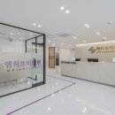 엠허브미의원