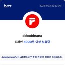 애니얼라인 | [리파인] #1. 투자시작, 아이디어 정리