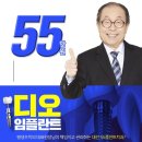 55플란트치과의원 이미지