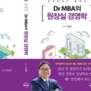 Dr. 한 치과의원 이미지