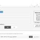 주식회사 베스코