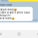 감사드려요