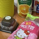 빽다방 홍성로데오점 | 빽다방 건대 두쫀쿠 출시 가격 내돈내산 후기, 성수 쏘쏘한베이킹 비교