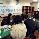 대동이미지작은도서관 이미지