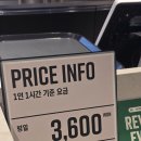 민트플레이 2호점 | 변신! 역대급 규모의 보드게임카페 "레드버튼 시네마강남" 게임 종류, 메뉴, 내돈내산 후기, 세줄 요약