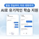 비상교육