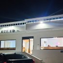 요망진부엌