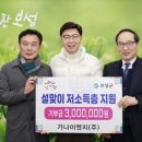 (주)보성이엔지