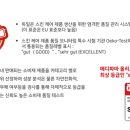 올리브약국 이미지