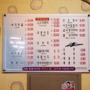 청원낙지전문점