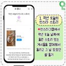 카페앤드스토리 네이버블로그