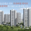 대우꿀단지공인중개사사무소 이미지